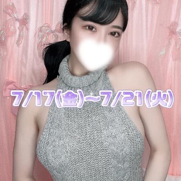 ?7月?