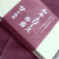 ありがとまたね??