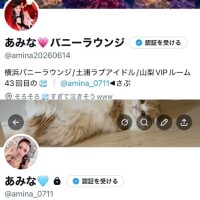 Twitterフォローしてね??