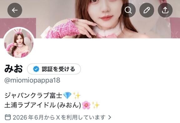 お久しぶりです?