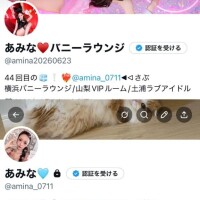 Xフォローしてね??