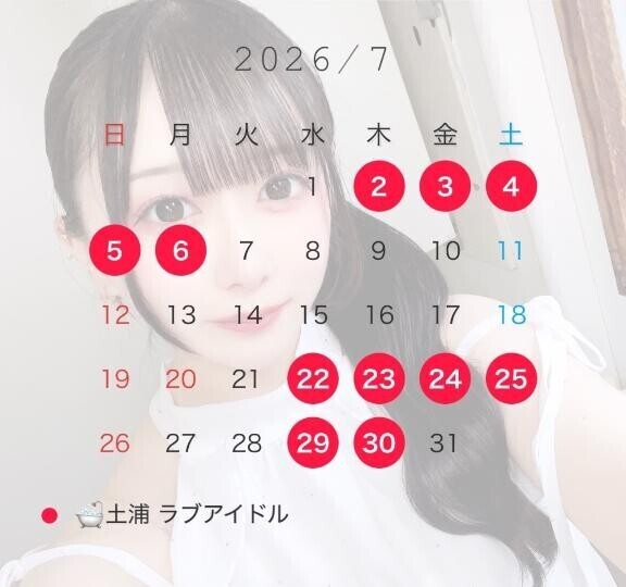 ?7月シフト出してます?
