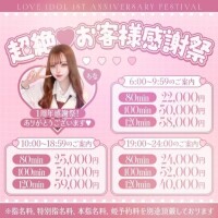 7/23??