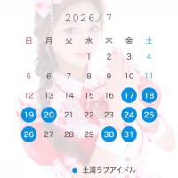 7月だよーん?^- ?? -^???
