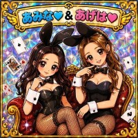 らぶち??( ?'?'?)???ゅ ??