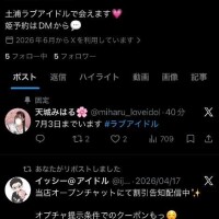 ついに開設??