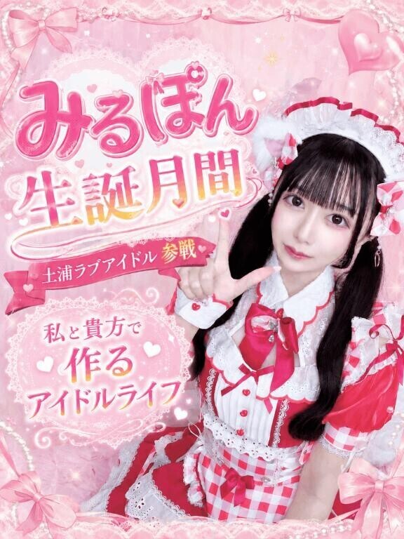 ?上半期お礼?