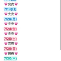 LINEください???