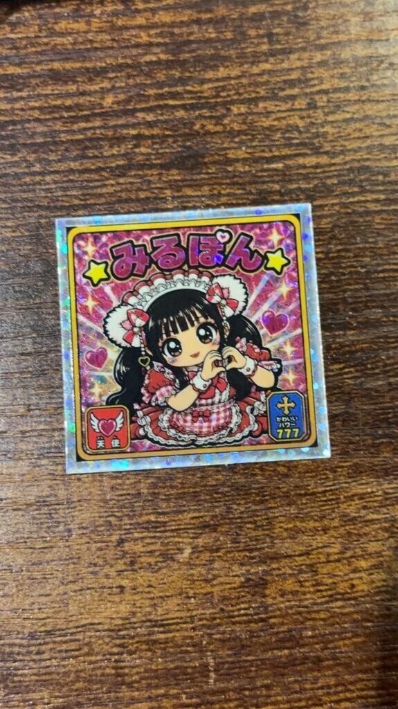 ?姫予約で?