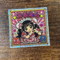 ?姫予約で?