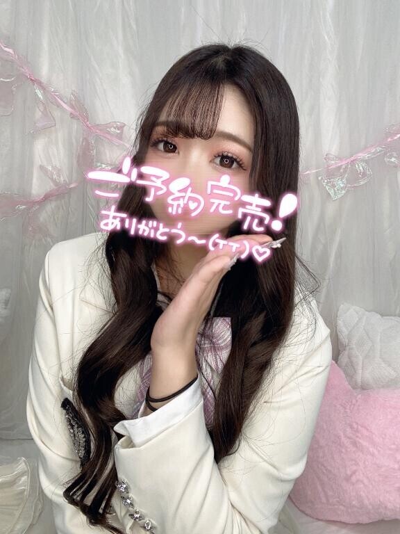 完売っ???