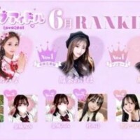 総合1位???
