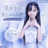 好きってことさ