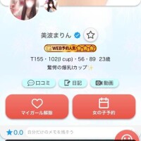 増えてる?
