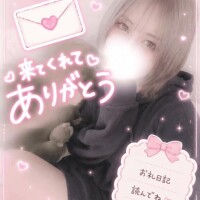 ?お礼?
