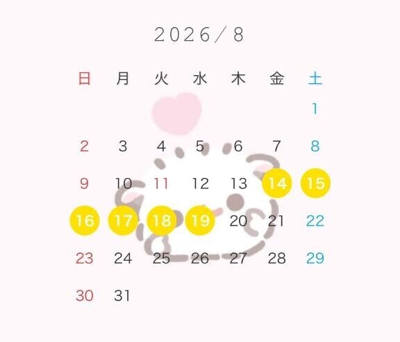 はちがちゅ?