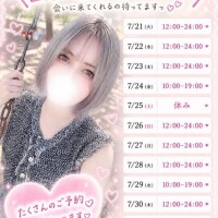 追加～??