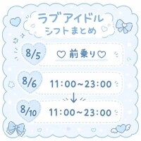 ご一読ください?