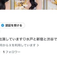 ?新X?