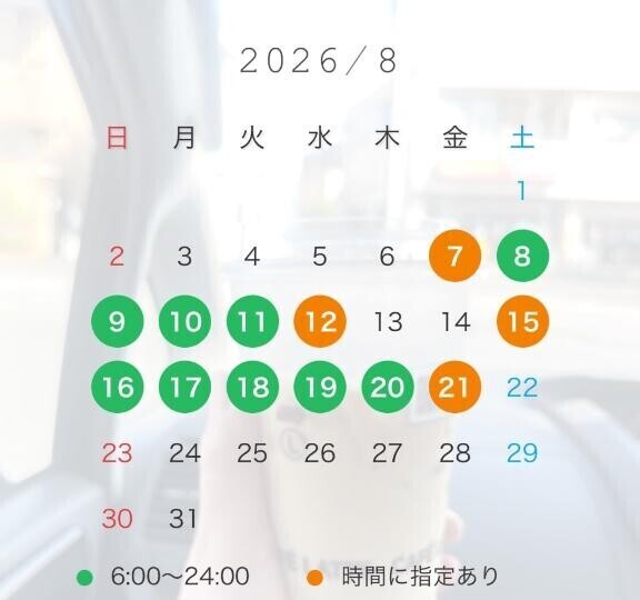 ??8月??
