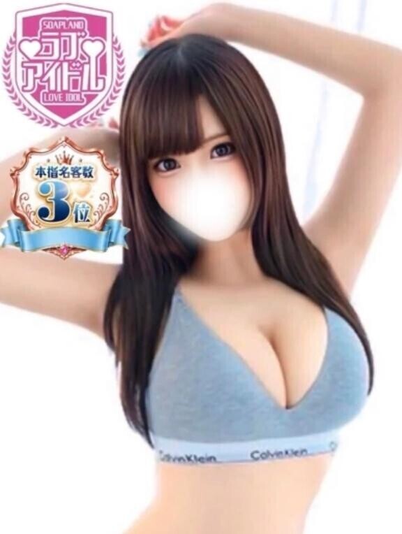 ７月ありがとう?