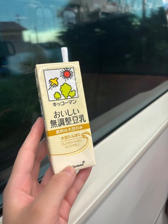 ?向かってるよぉ～????