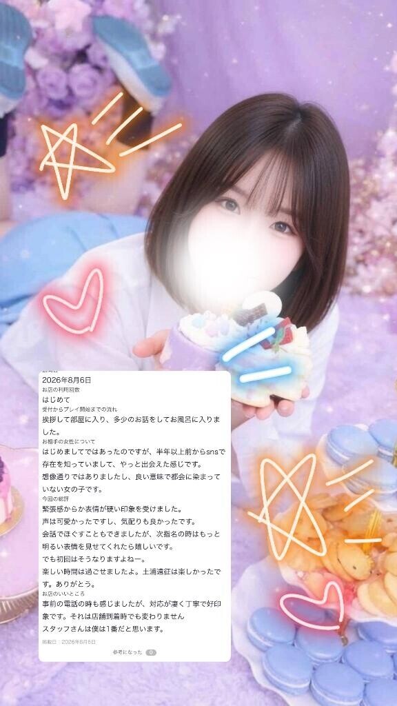 ?クチコミ?????.?.?