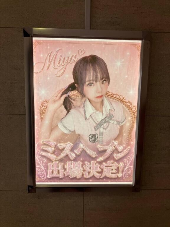 ?18日からなり?