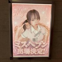 ?18日からなり?