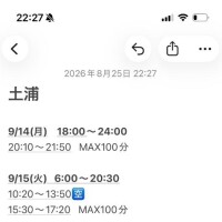 みんな～?