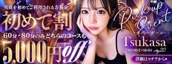 いる?