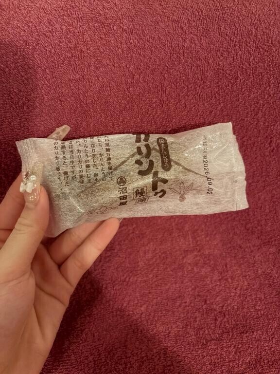 おいしすぎぃ???
