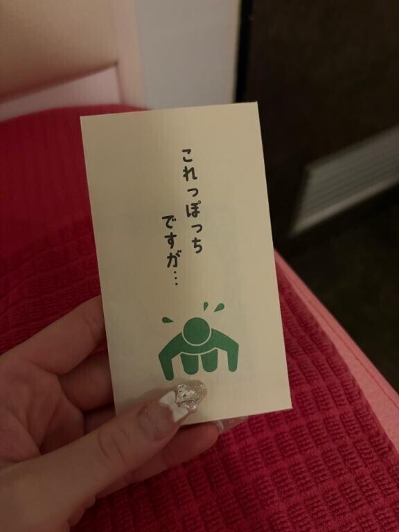 恵まれています?????
