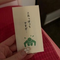 恵まれています?????