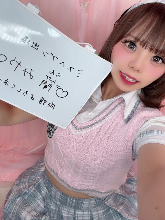 ?耐えた?
