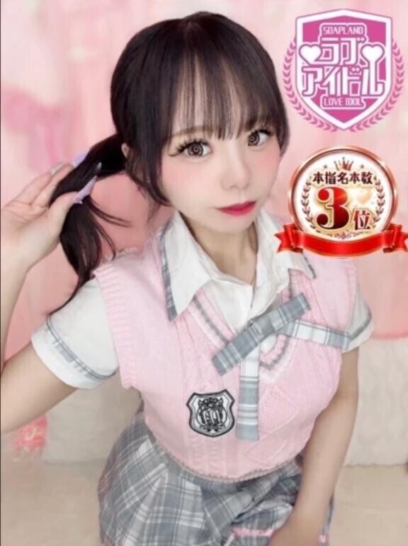 ?3位?