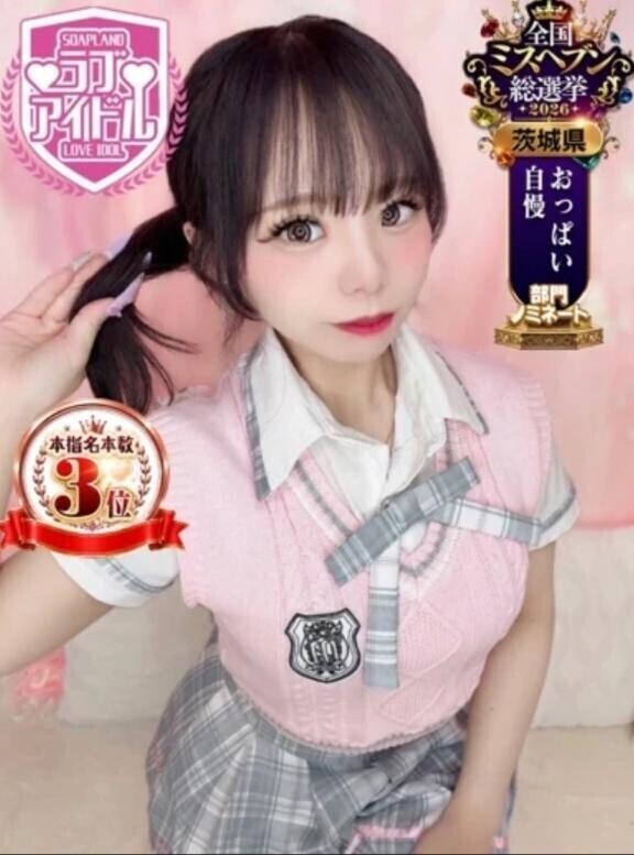 ?歯ブラシ?