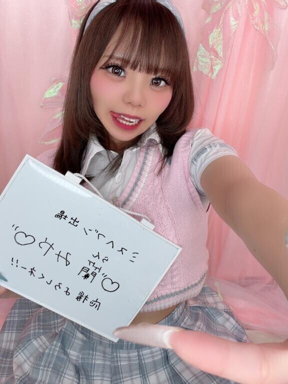 ?生きてるにょ?