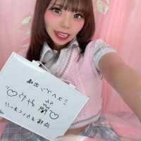 ?生きてるにょ?