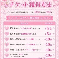 みてね?