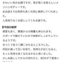 ありがとう～??