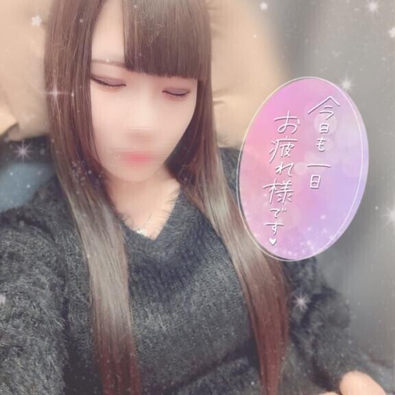 すみません?