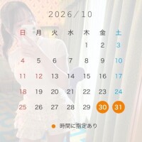 10月の予定表?