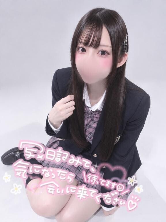 もうすぐ…！