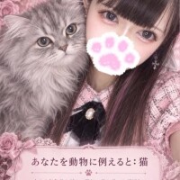 渚あおい