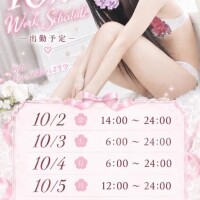 紫藤れいな