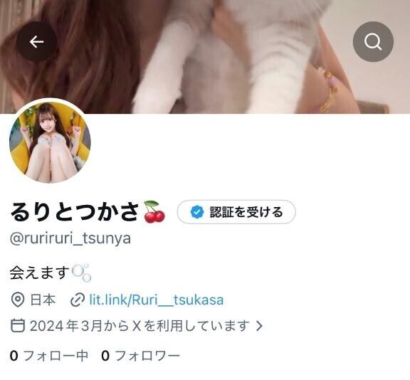 ????フォローしてね~?