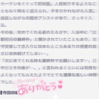 恋川すい