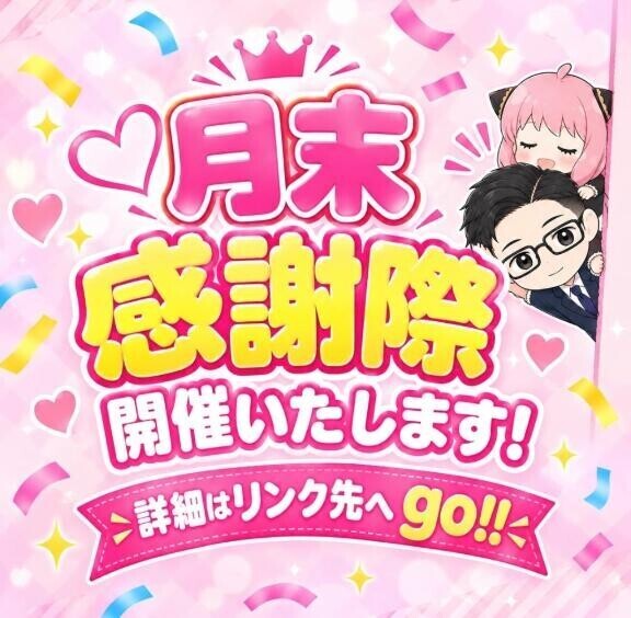 28から??