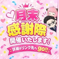 28から??